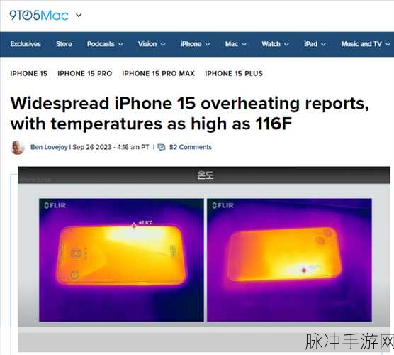 iTunes不能识别iPhone15pro：解决iTunes无法识别iPhone 15 Pro问题的有效方法与步骤。