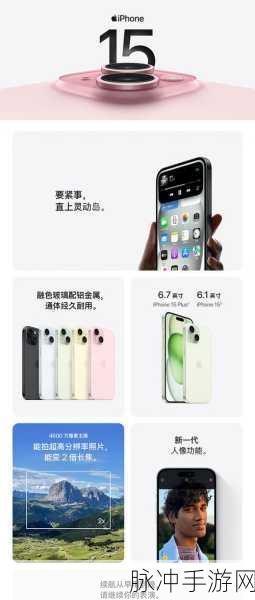 iTunes不能识别iPhone15pro：解决iTunes无法识别iPhone 15 Pro问题的有效方法与步骤。