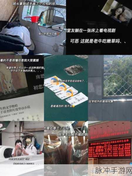 班长撩起我的 蹭来蹭去：“拓展班长的撩人技巧，让我心跳加速蹭来蹭去”