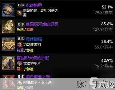 tbc惩戒骑一键输出宏怎么做：如何为TBC惩戒骑士制作高效一键输出宏攻略
