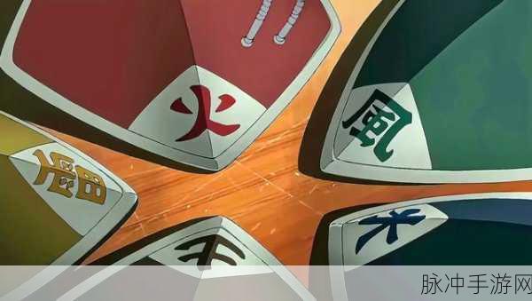 火影忍者木叶耐力测试：挑战极限：火影忍者木叶村全新耐力测试大赛