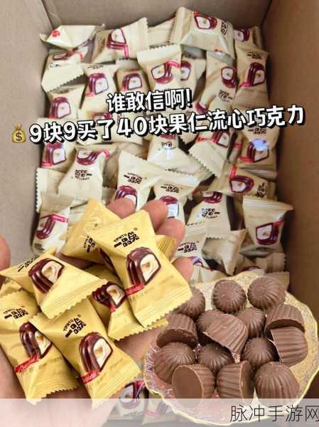 一小孩半夜吃坤风险(黄)：小孩深夜偷吃零食的潜在危害与应对措施