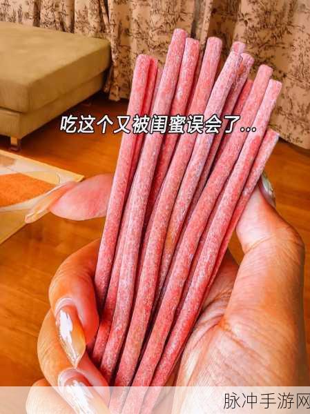 一小孩半夜吃坤风险(黄)：小孩深夜偷吃零食的潜在危害与应对措施