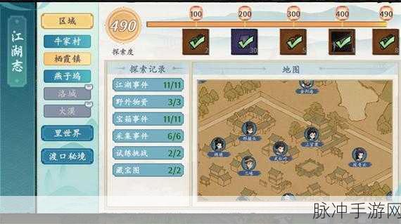 方寸对决手游栖霞镇宝箱位置全揭秘