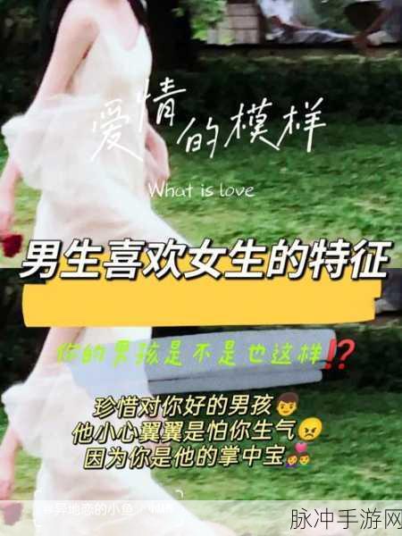 男生将坤坤申请女生的句号：男生向坤坤申请将自己身份转变为女生的趣味故事