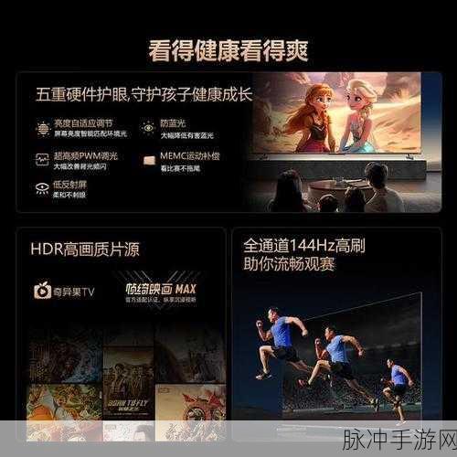 羞羞视频官方入口页面：拓展羞羞视频官方入口页面，畅享精彩视听盛宴！