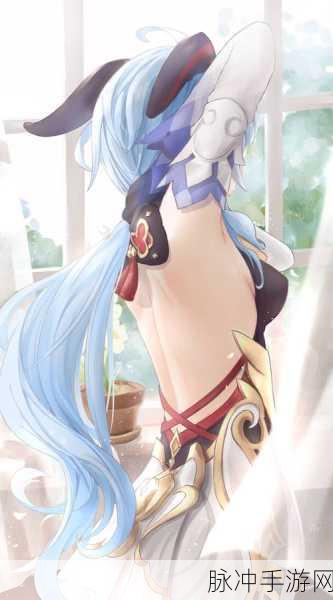 甘雨挤羊奶后衣服：甘雨挤羊奶后衣服湿透，温暖的乡村印记与清新的气息
