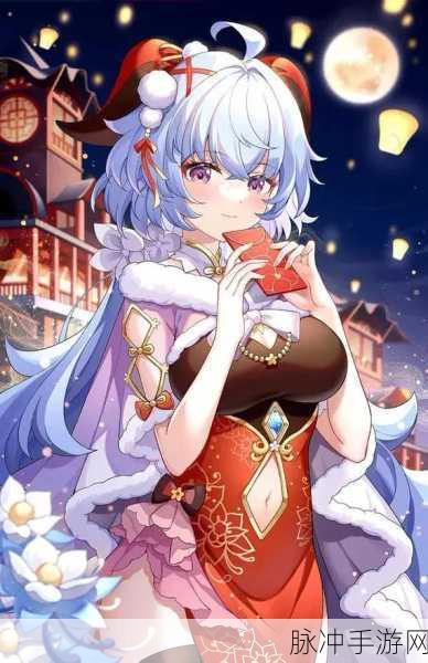 甘雨挤羊奶后衣服：甘雨挤羊奶后衣服湿透，温暖的乡村印记与清新的气息