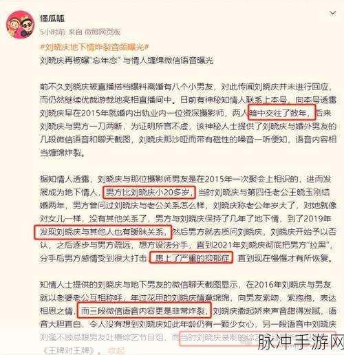 吃瓜曝光 黑粉吃瓜：黑粉吃瓜大揭秘，曝光真相引发热议！