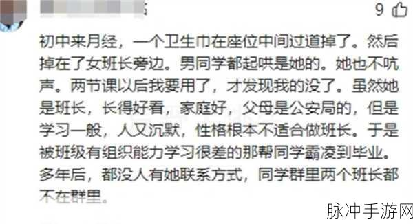 911爆料网红领巾瓜报蘑菇：“深度揭秘911爆料网红：领巾瓜报蘑菇的背后故事”