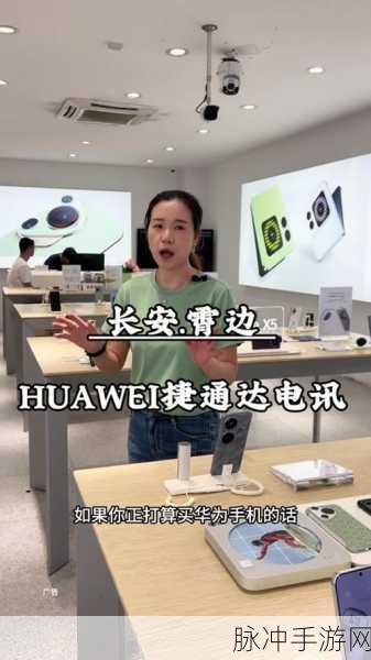 8x华为海外免费官网是正品吗：购买华为产品前必看：拓展8x官网是否正品？