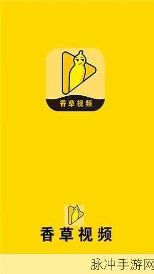 免费看污视频的软件 - 免费看污视频软件 - 免费看污视频软件下载 - 免费看污：推荐几款可以免费观看污视频的软件免费下载和使用方法