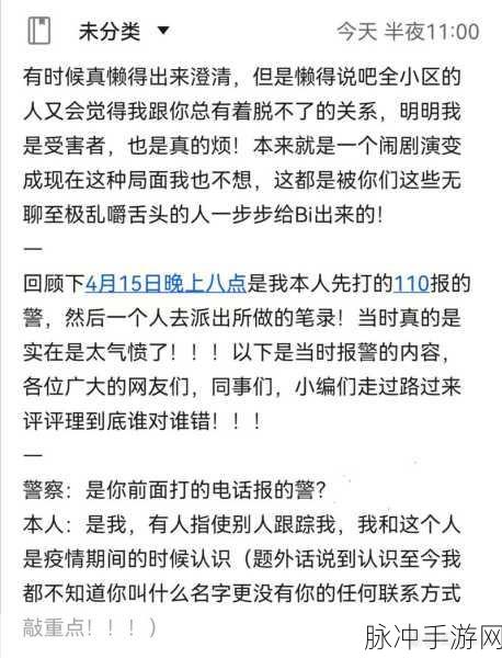 51爆料吃瓜：揭开51爆料背后的真相，吃瓜群众该如何应对？