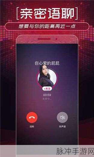 大菠萝导航福建app下载入口：畅享大菠萝导航福建地区的便捷应用下载入口！
