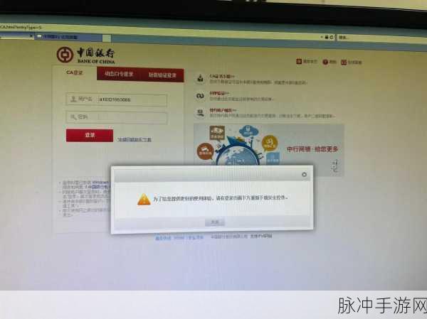 企业网银授权在哪里登录：企业网银授权的拓展登录入口在哪里寻找？