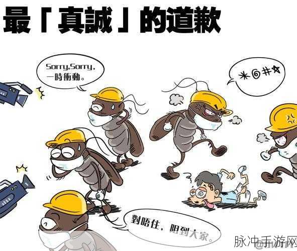 果冻传媒道歉的人妻：果冻传媒深刻反思，诚恳道歉并承诺改进措施