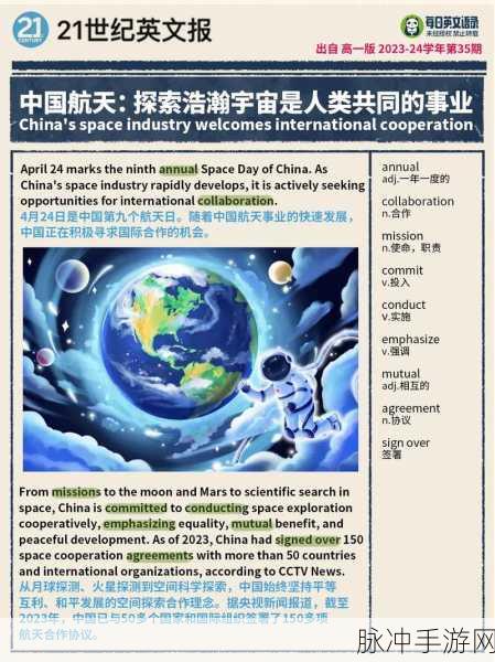 一起操17c.14：共同探索操17c.14的深层意义与应用潜力