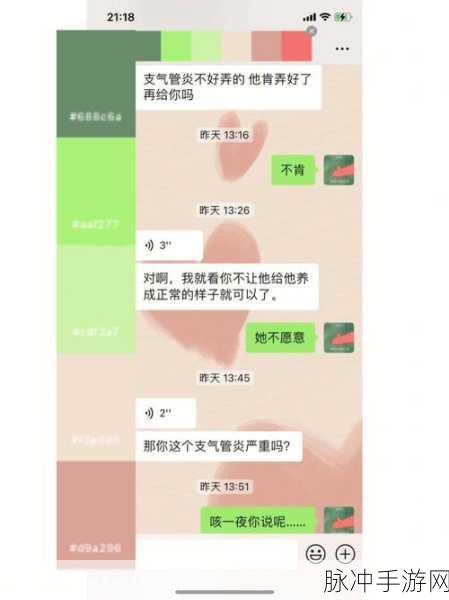 往期内容-网红女博士黑料-海外吃瓜：揭秘网红女博士背后的黑料，海外吃瓜观众热议不断