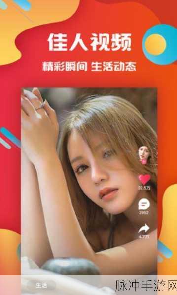 麻花传剧mv在线看免费完整版{dc＂：＂qfmnw＂}下载＂：观看麻花传剧MV完整版免费资源下载攻略