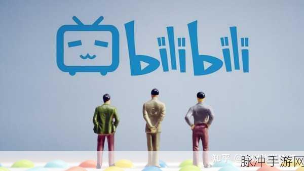 2023b站免费推广入口不用下载：2023年B站免费推广新入口，无需下载轻松获取流量！