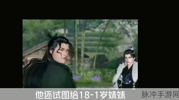 51热门大瓜今日大瓜2024：2024年今日大瓜：揭秘51热门话题背后的真相与剧情