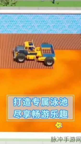 120秒体验区5次：全新120秒体验区五次拓展活动，尽享极致乐趣与挑战！
