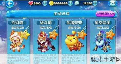 天天酷跑圣斗狮与龙咚枪得分大比拼