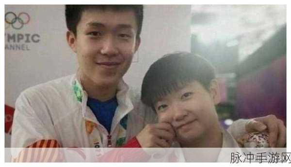 王楚钦前女友微博内涵孙颖莎：王楚钦前女友微博暗示孙颖莎，引发网友热议！