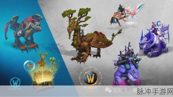 幽暗城坐骑：探索幽暗城中的神秘坐骑与奇幻冒险