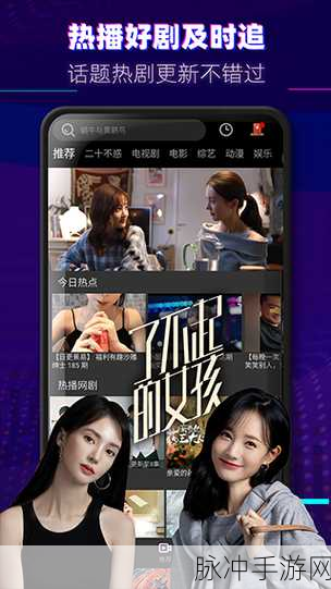 黄色录像天美传媒：天美传媒：探索影视文化的无限可能与创新之路