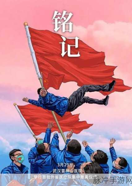 星空无限mv剧梁佳澎湃：星空无限：梁佳与湃的梦幻旅程