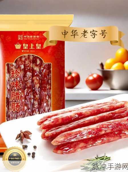 大香煮一道：香气四溢的大香煮：舌尖上的美味盛宴！