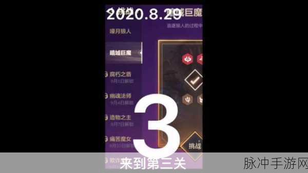金铲铲之战，暗域巨魔通关秘籍大揭秘