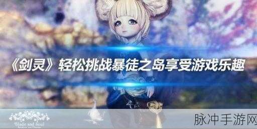 拳皇13防御怎么按：拳皇13防御技巧详解，助你轻松应对挑战