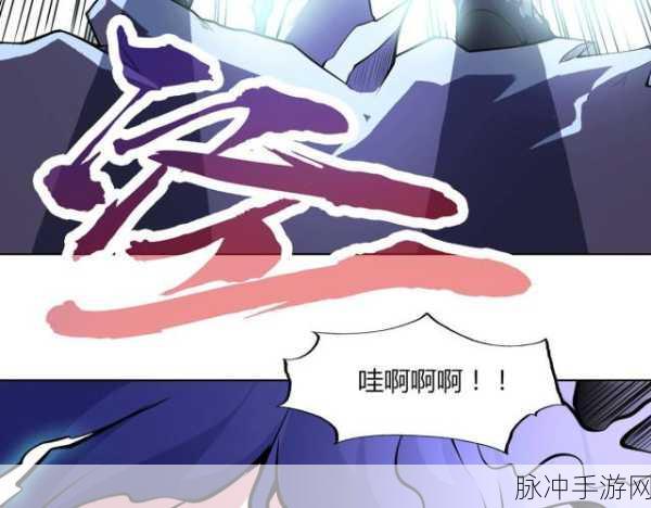 羞羞漫画sss免费进入在线观看网站1网站2网站3：免费畅享羞羞漫画sss，轻松进入多个在线观看网站！