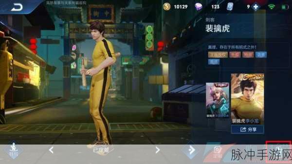 王者夏洛特中文语音包怎么获得：如何获取《王者荣耀》夏洛特的中文语音包详细指南