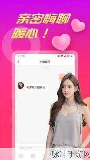 草莓视频app最新下载地址ios：草莓视频APP最新iOS下载地址分享，轻松获取观看资源！