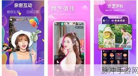 草莓视频app最新下载地址ios：草莓视频APP最新iOS下载地址分享，轻松获取观看资源！