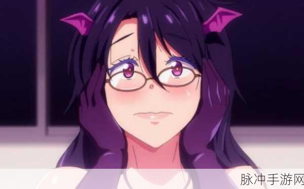 召唤魅魔 义母来了：异界召唤魅魔，义母降临展开奇幻冒险