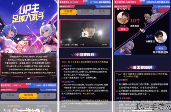 b站免费永久观看：畅享B站免费永久观看，尽情体验海量精彩内容！