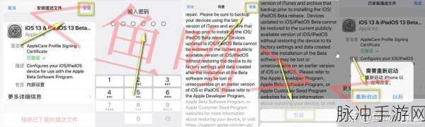 苹果91轻量版ios:探索苹果91轻量版iOS系统的全新功能与体验