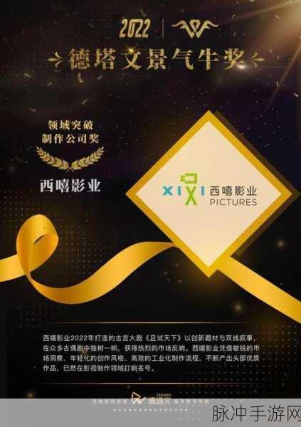 美国颜色等级10颗星的电视剧：美国颜色等级10颗星：多元文化下的斗争与希望