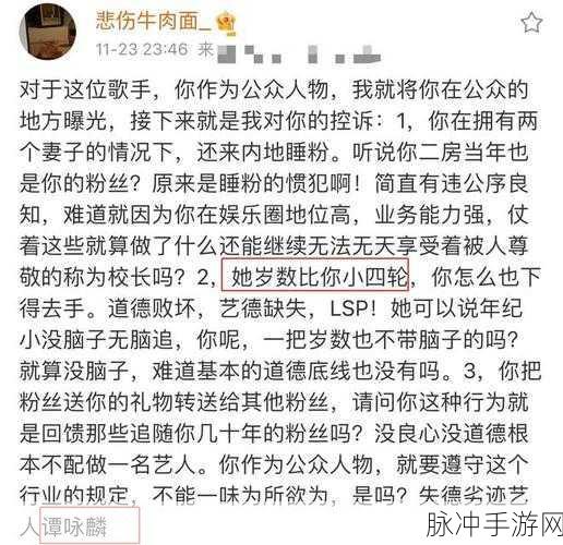 在线吃瓜群众爆瓜黑料:网络热议:揭秘吃瓜群众爆料背后的惊人黑历史