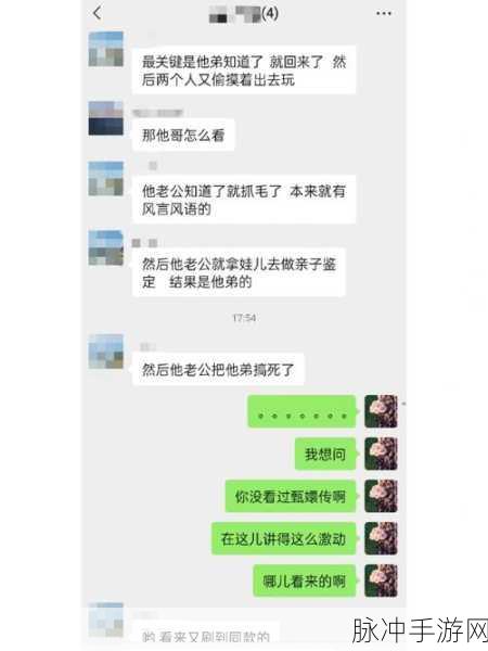 在线吃瓜群众爆瓜黑料:网络热议:揭秘吃瓜群众爆料背后的惊人黑历史