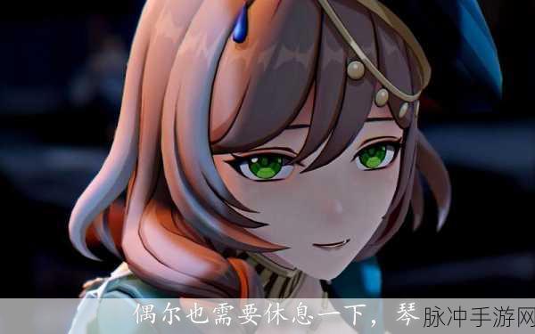 原神人物拔萝卜生孩子不盖被子:原神角色拔萝卜的奇幻冒险:生孩子不盖被子的独特经历