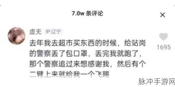 黑料不打烊 155funAPP:掌握娱乐圈内幕,155funAPP带你探索黑料新视角!