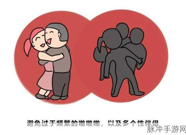 羞羞频道:“探寻羞羞秘密:轻松聊聊那些私密话题”