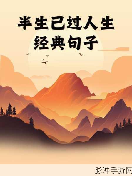 08年现在多大：从2008年到现在，岁月如歌，你我已走过多少春秋？