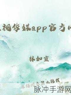 麻豆文化传媒www网站入口：探索麻豆文化传媒网站入口，开启你的创意之旅与无限可能！