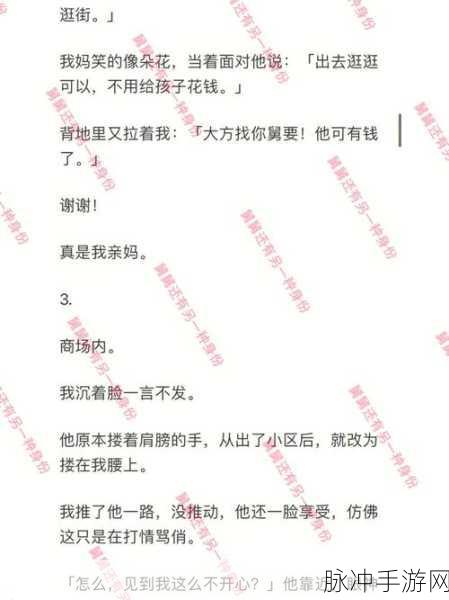药效h1v2止渴：探索H1V2在口渴缓解中的药效拓展研究